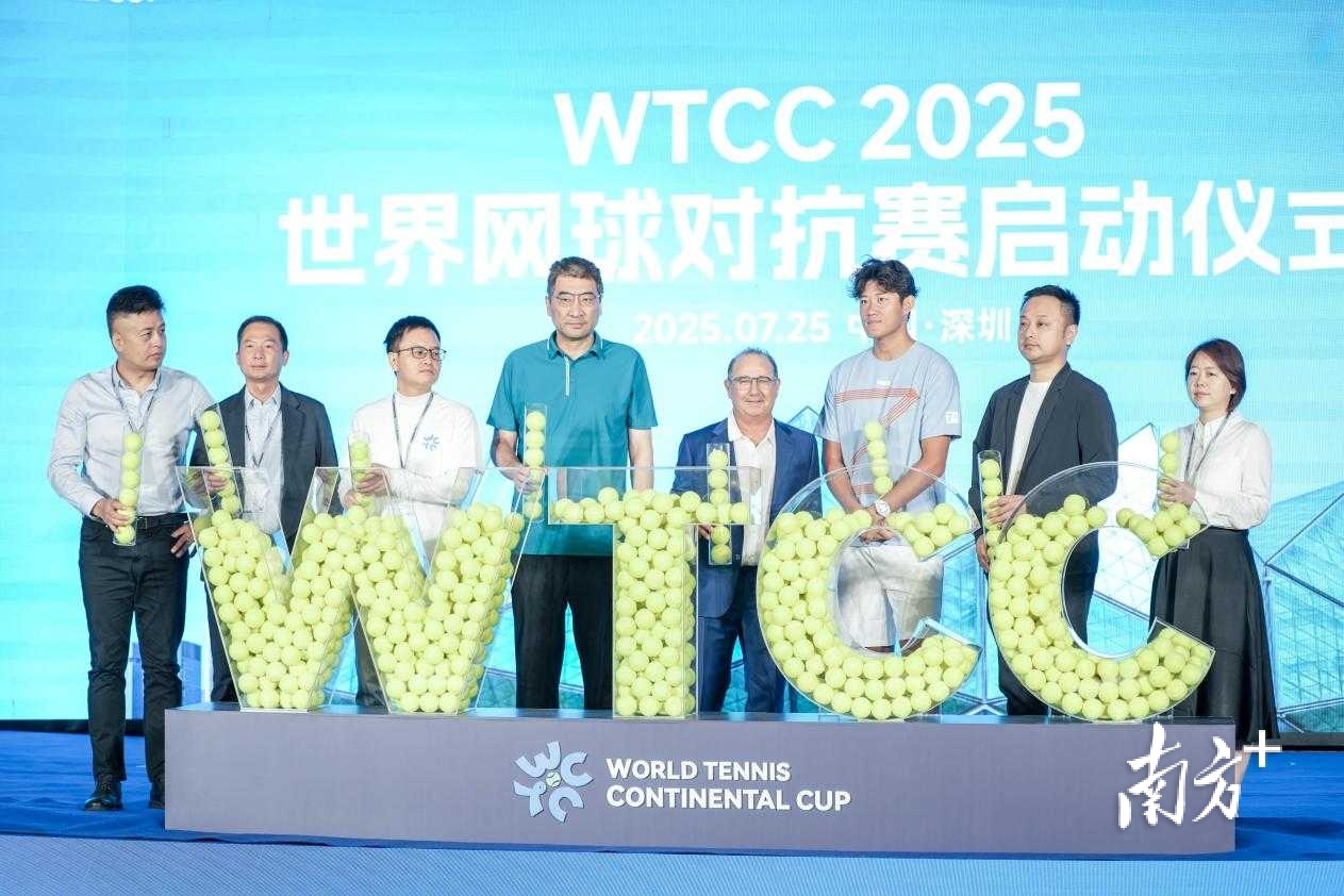 WTCC首届世界网球洲际对抗赛年底开打，将落户深圳三年
