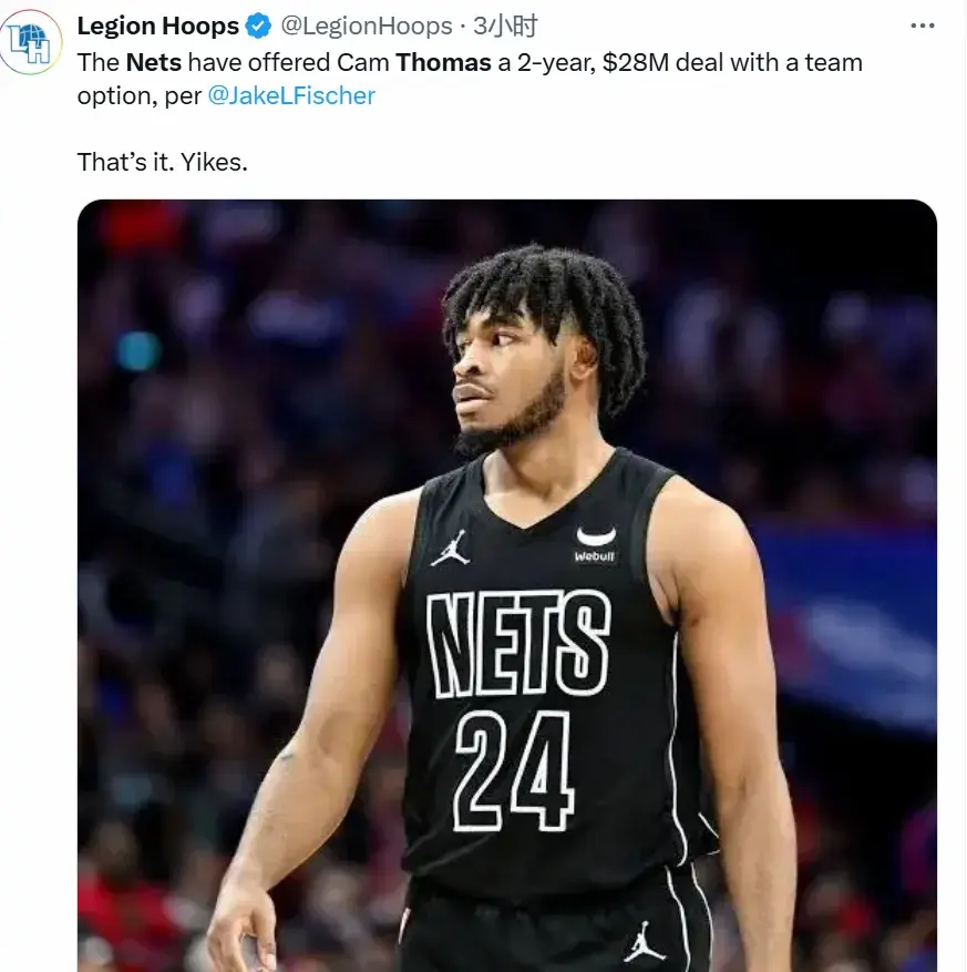 拒绝3换1交易，砍价50%续约！好吧，现在NBA全疯了