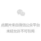 重罚蓉城队！足协开出最“复杂”罚单，山东泰山队也将受影响