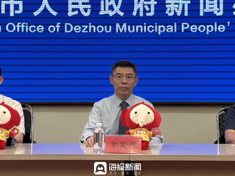 新闻发布丨泰山体育全球布局剑指千亿目标 引领体育产业“双循环”