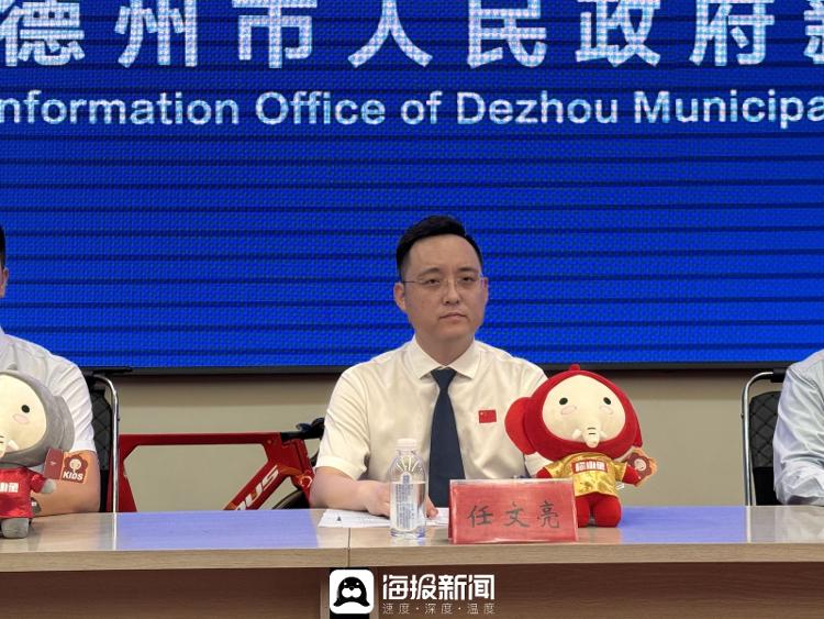新闻发布丨德州智造再突破！世纪星“X型器械”融合科技与人体工学重塑户外健身