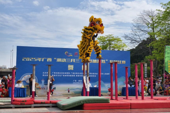 体彩公益金助力“潮动三月三·民族体育炫”系列比赛。广西体彩供图