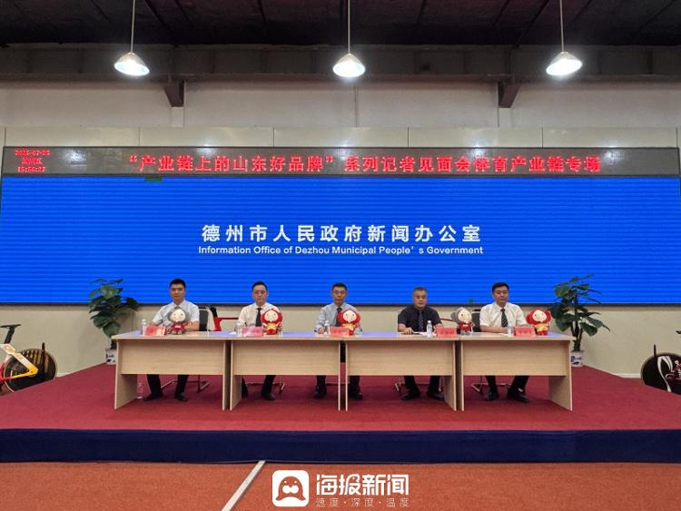 新闻发布丨聚焦创新破局 德州体育企业创新突围同质化竞争