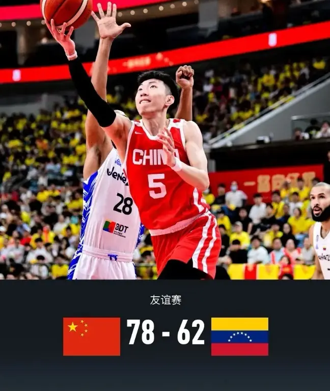 没有一点新意？两场热身赛，戳穿了中国男篮当下最真实的水平
