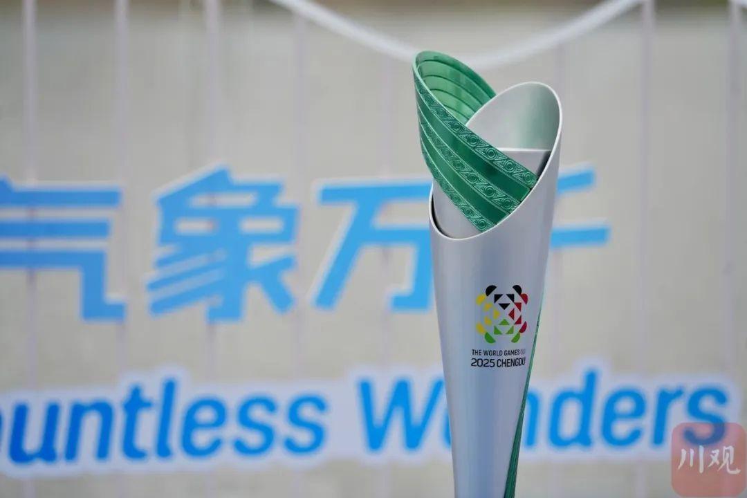成都世运会火炬传递启动