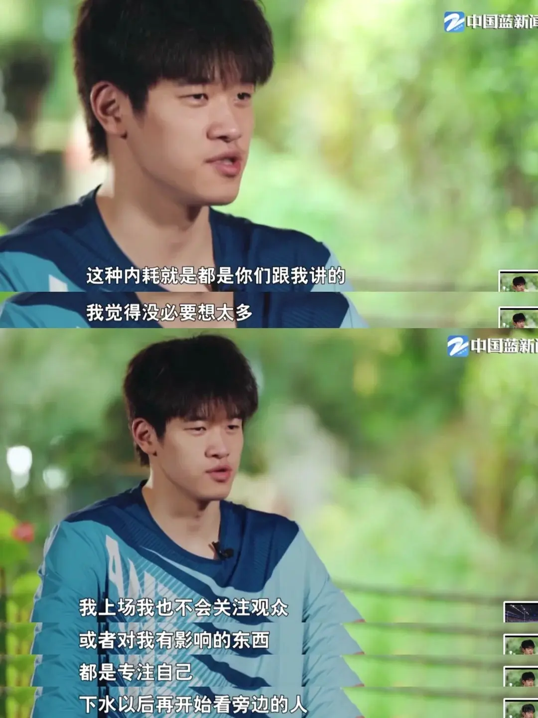 我完全明白潘展乐为什么会成功‼️