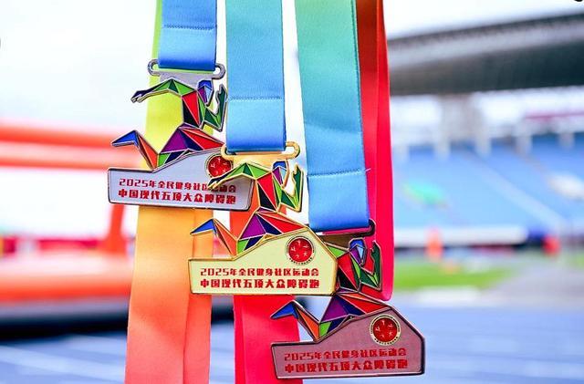 燃夏长春，挑战自我！2025年全民健身社区运动会中国现代五项大众障碍跑长春站热力启动！