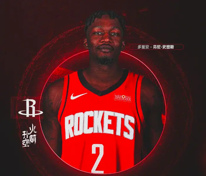 1交易3签约！NBA最强的前场阵容诞生，火箭14人豪阵冲击总冠军