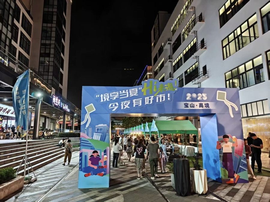上海这个镇发“运动消费护照”，邀市民免费体验场馆，燃脂、品美食两不误