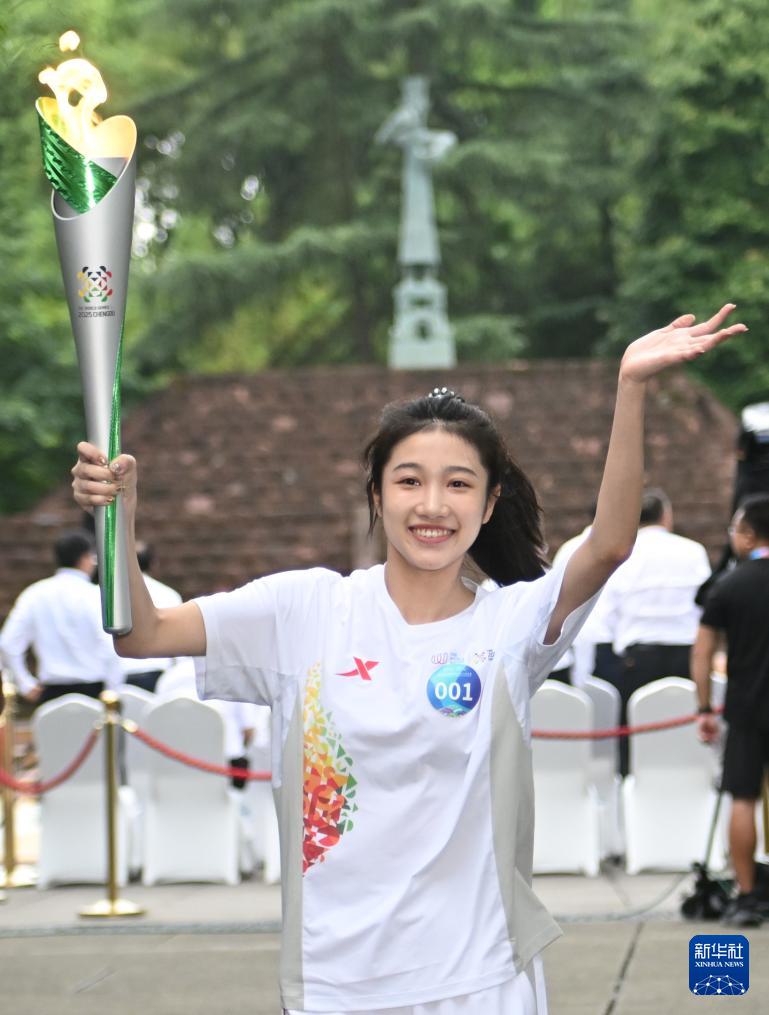 世运会火炬传递活动举行