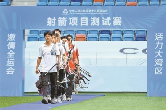 十五运深圳各赛区测试赛密集演练