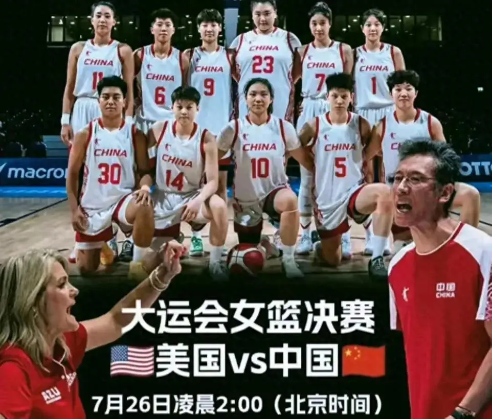 太燃！中国队战胜美国女篮夺冠，全场高唱歌唱祖国，诞生3大功臣