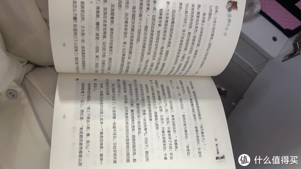 这本让孩子读完想跑步的书，藏着成长的力量