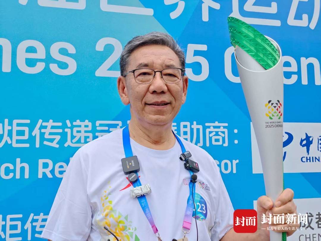 中国工程院院士吴伟仁回到家乡传递火炬：成都世运会能给世界带来美好印象