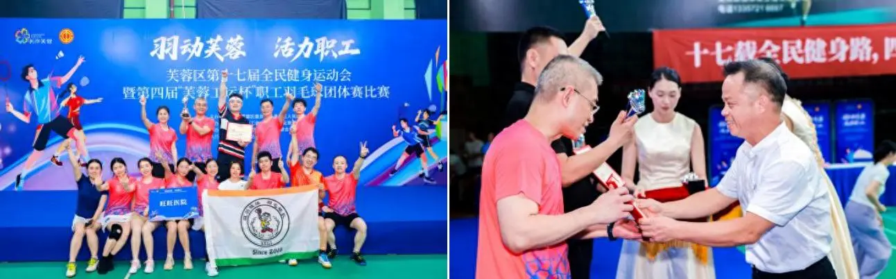情谊聚人心！湖南旺旺医院羽毛球队勇夺“羽动职场”团体赛二等奖