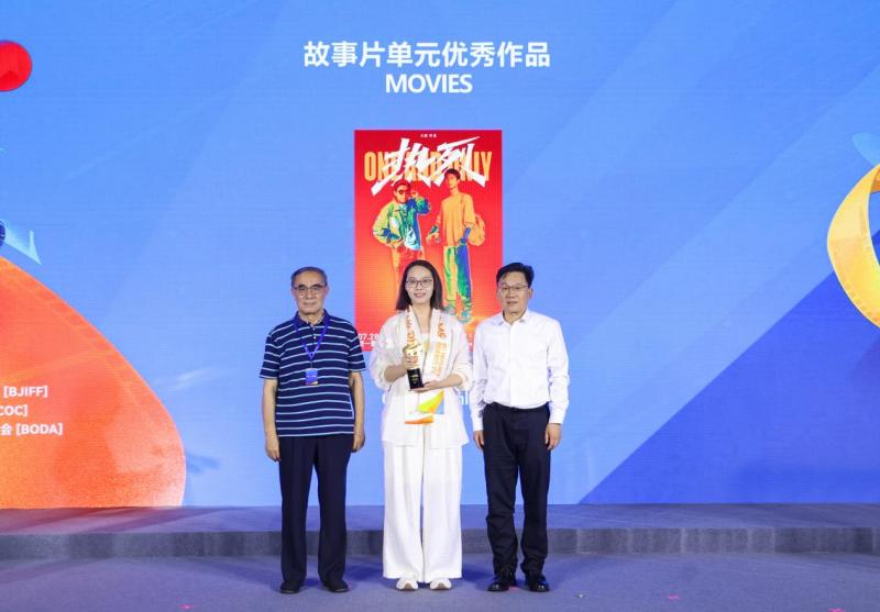 大美北京 - 第21届北京国际体育电影周优秀作品发布