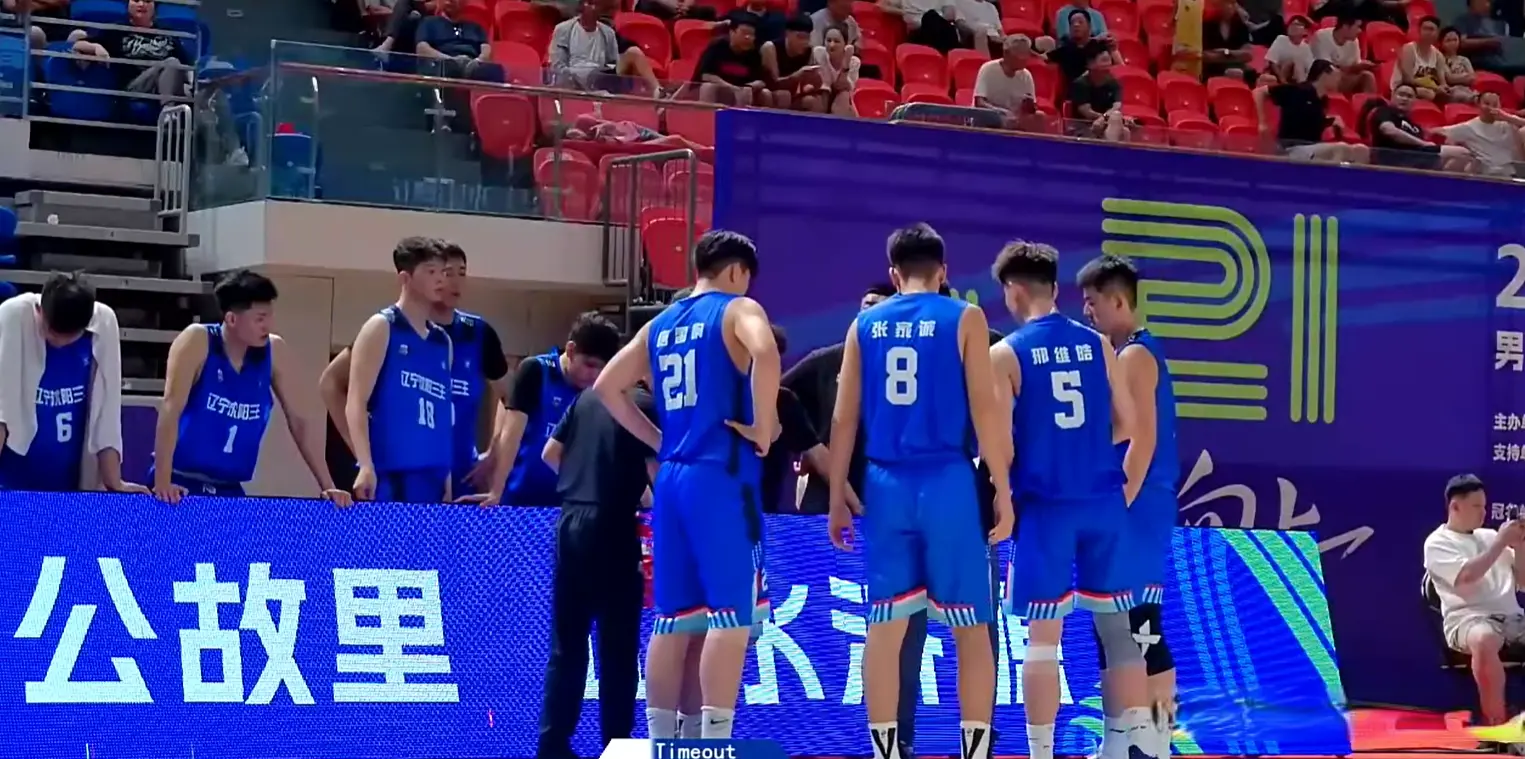 又输了！辽篮2连败，全队仅5助攻，3分球更离谱，张峻豪空砍29+6