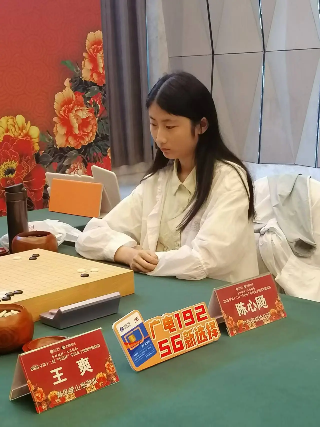 7月26日女子围甲李赫胜於之莹 唐嘉雯胜周泓余 芮乃伟胜丁柯文