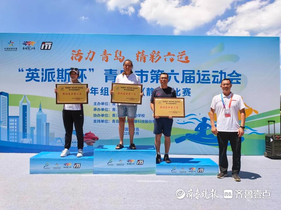 29金荣耀诞生！青岛市六运会青少年组皮划艇（静水）比赛收官