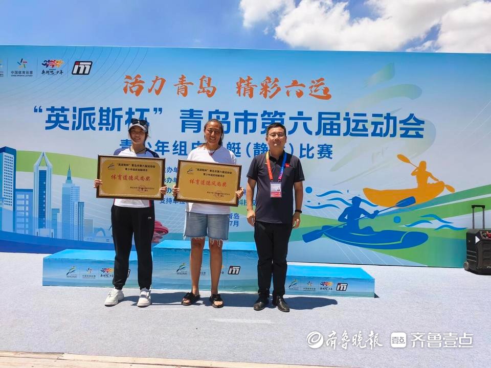 29金荣耀诞生！青岛市六运会青少年组皮划艇（静水）比赛收官
