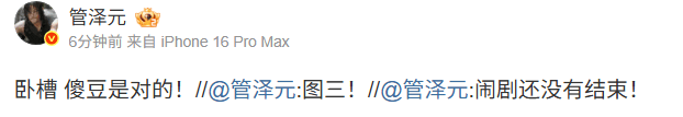 解说热议BLG胜AL：傻豆是对的；BLG又回来了~吗？
