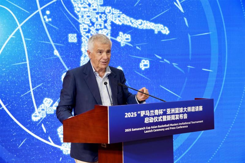 2025“萨马兰奇杯”亚洲篮球大师邀请赛正式启动