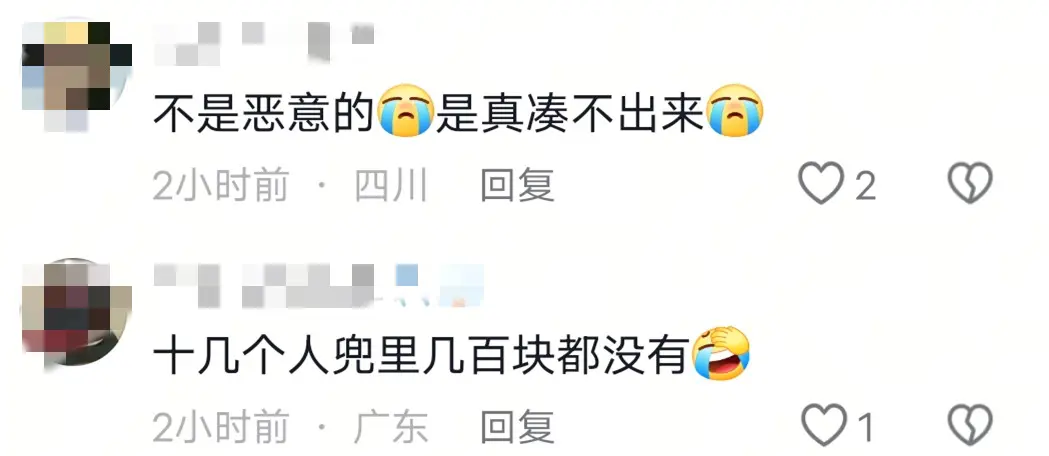 10多个小伙打1桌台球，趁老板没注意全跑了，被调侃兜里凑不出100