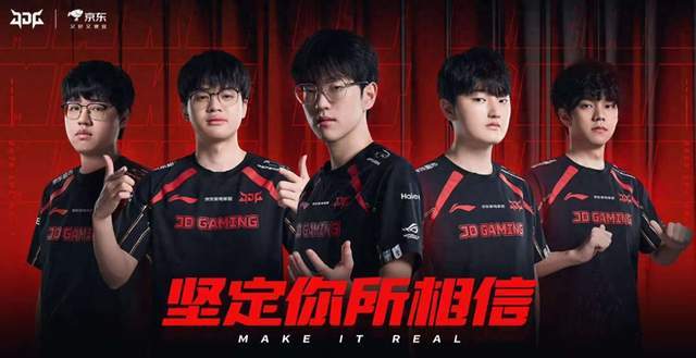 Doinb点评阿乐，强队嫌他菜，弱队嫌他贵，一个人身价顶WE全队