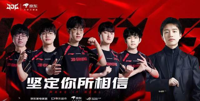 Doinb点评阿乐，强队嫌他菜，弱队嫌他贵，一个人身价顶WE全队