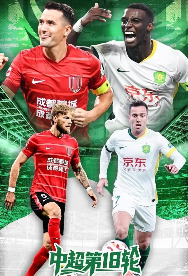 今天晚上19点35分，CCTV16直播唯一一场中超联赛，看点十足！