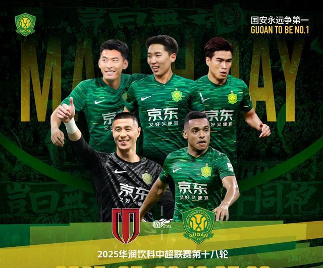 今天晚上19点35分，CCTV16直播唯一一场中超联赛，看点十足！