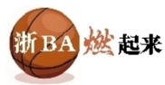 富阳VS上城 你更看好谁？