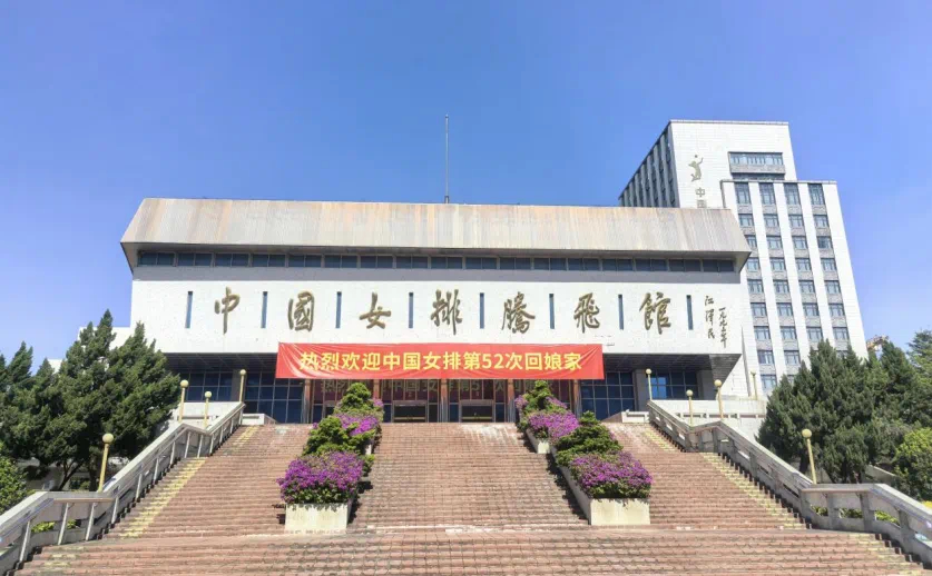 中国女排战术有变 赵勇狠抓副攻组 球队抵达福建漳州 备战世锦赛