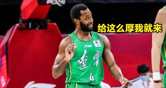 捡完老哈捡弗格？曝山东男篮欲引入辽篮弃将，山东媒体人公开辟谣