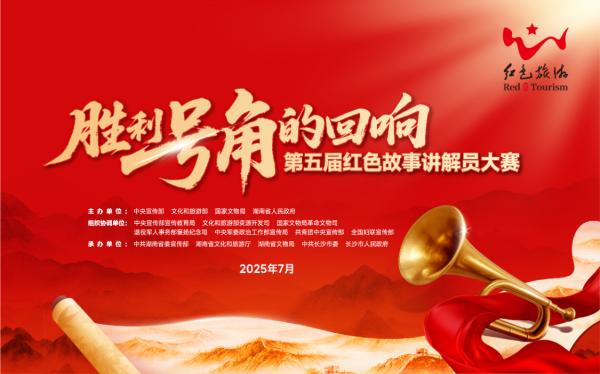 喜报！云南选手在红色故事讲解员大赛中斩获佳绩