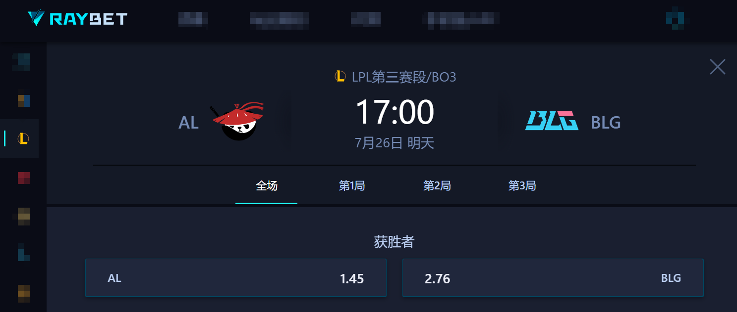 回国首战对手就是BLG！LPL第三赛段迎来AL首秀