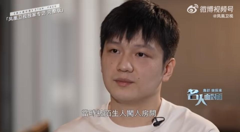 樊振东：体育不该沦为饭圈的战场，曾被陌生人闯入房间颠覆想象