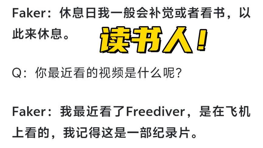 Zeus宣布与T1和解！Ale直播爆料Jiejie离队已久