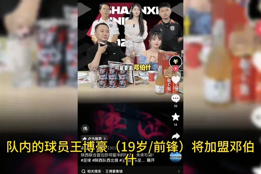紧随日韩留洋！3名中国球员即将留洋 目的地葡甲、荷乙、塞甲
