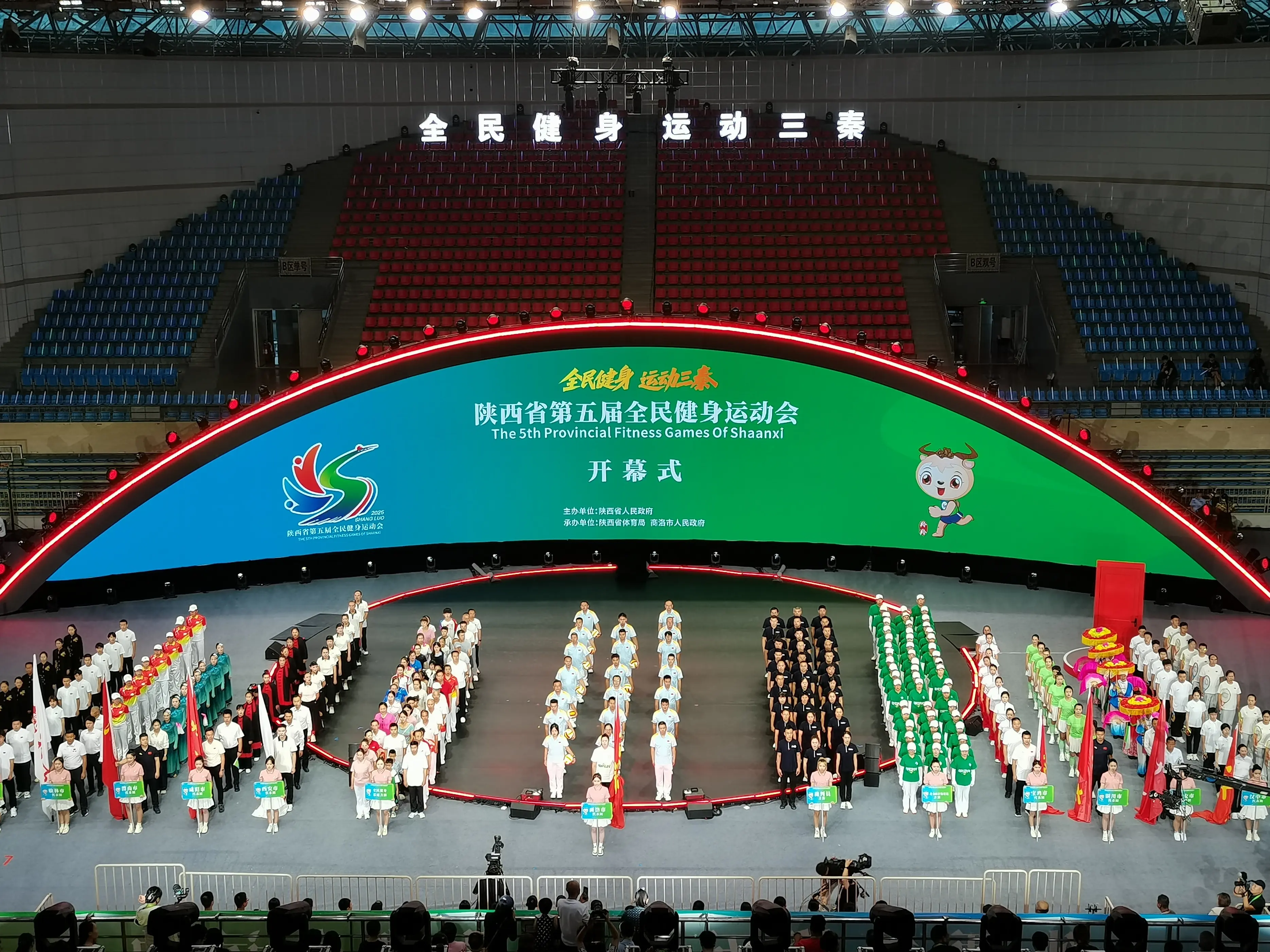 非遗展示 互动体验 特色农副产品 为陕西第五届全民健身运动会添活力
