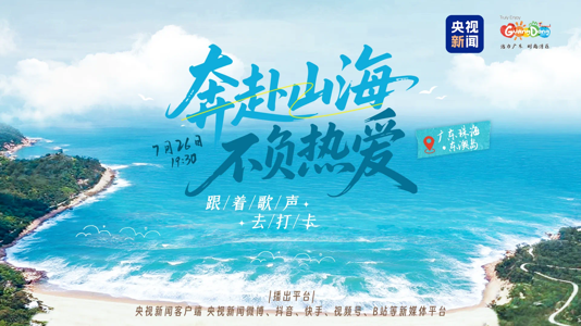  受访者 供图
