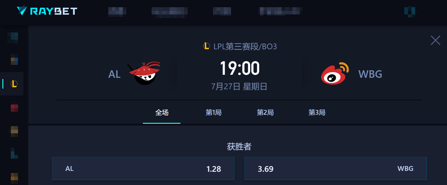 回国首战对手就是BLG！LPL第三赛段迎来AL首秀