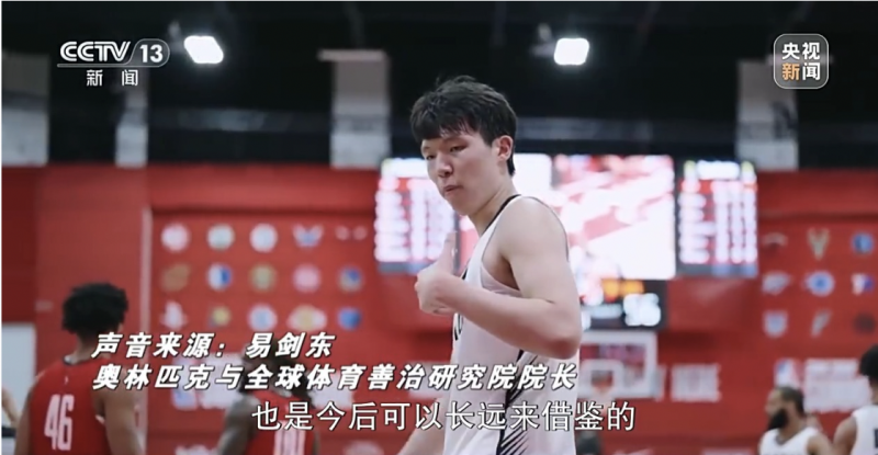 无需参与亚洲杯 全心全意NBA 杨瀚森：对自己有信心