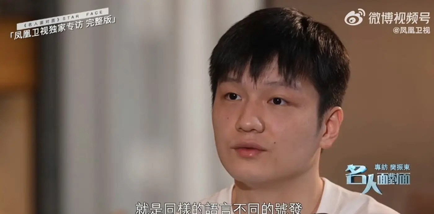 樊振东说出实话，巴黎奥运承受巨大压力，访谈字字都让球迷很心疼
