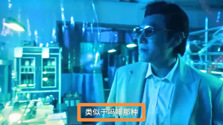 《扫毒风暴》导演真敢拍:制冰的尽头是做药，种麻的尽头是从政？