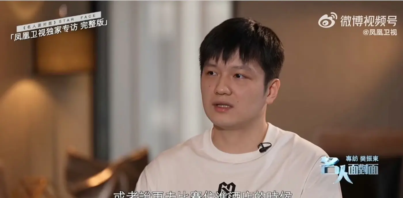 樊振东说出实话，巴黎奥运承受巨大压力，访谈字字都让球迷很心疼