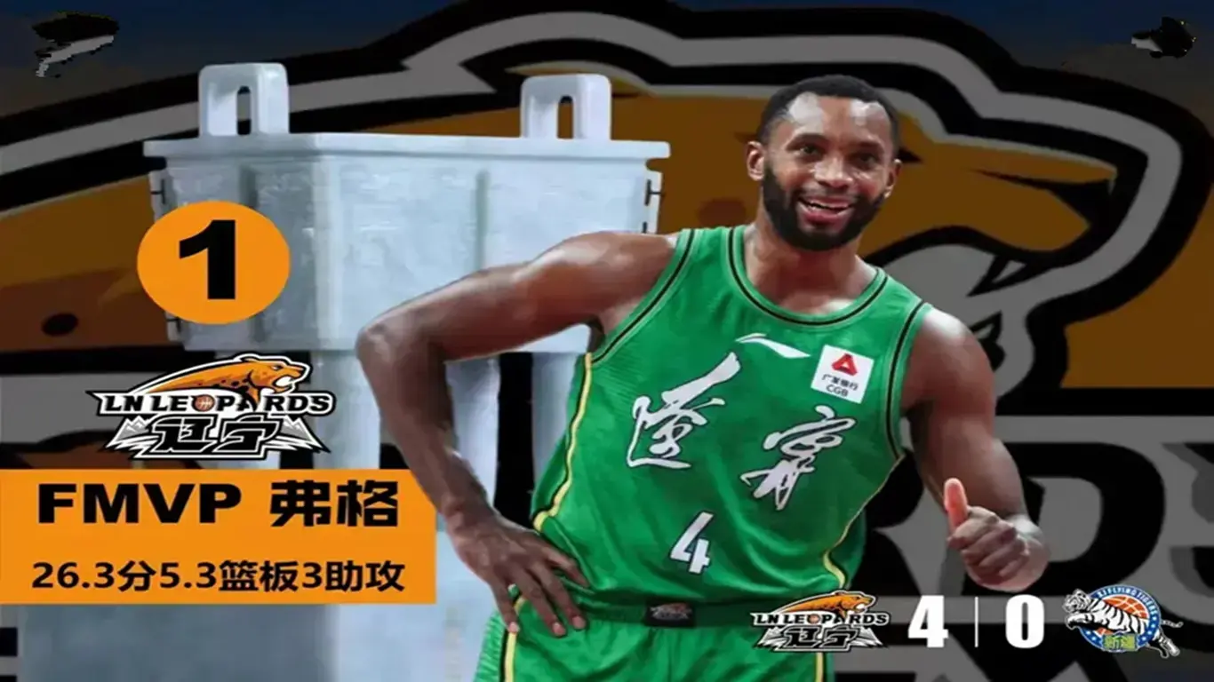上午8点！山东男篮追逐外援弗格，与克里斯同一经纪人，有4大优势