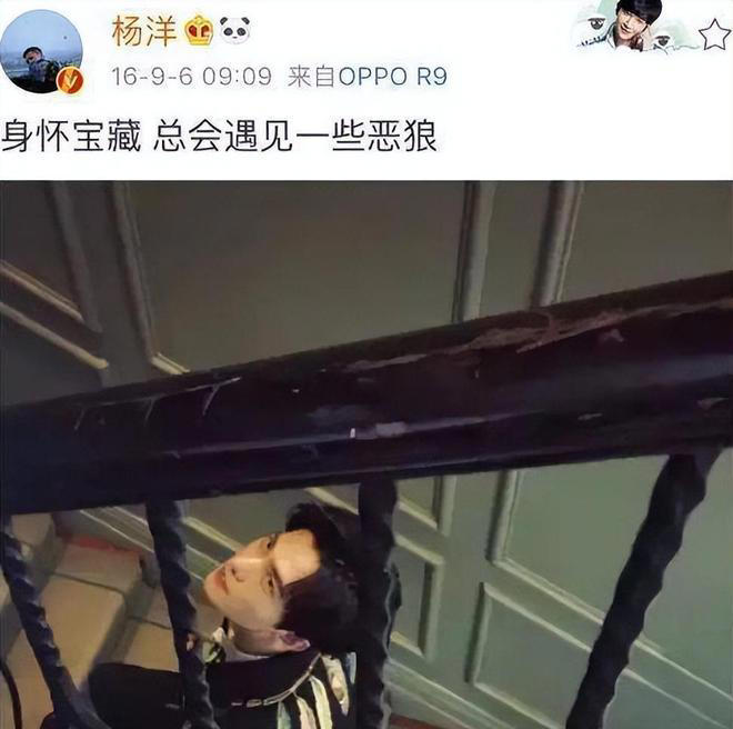 张黎说对了，不拍戏就“消失”的杨洋，已悄悄走上另一条上坡路