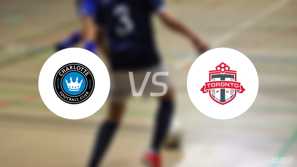 夏洛特FCvs多伦多FC比赛结果