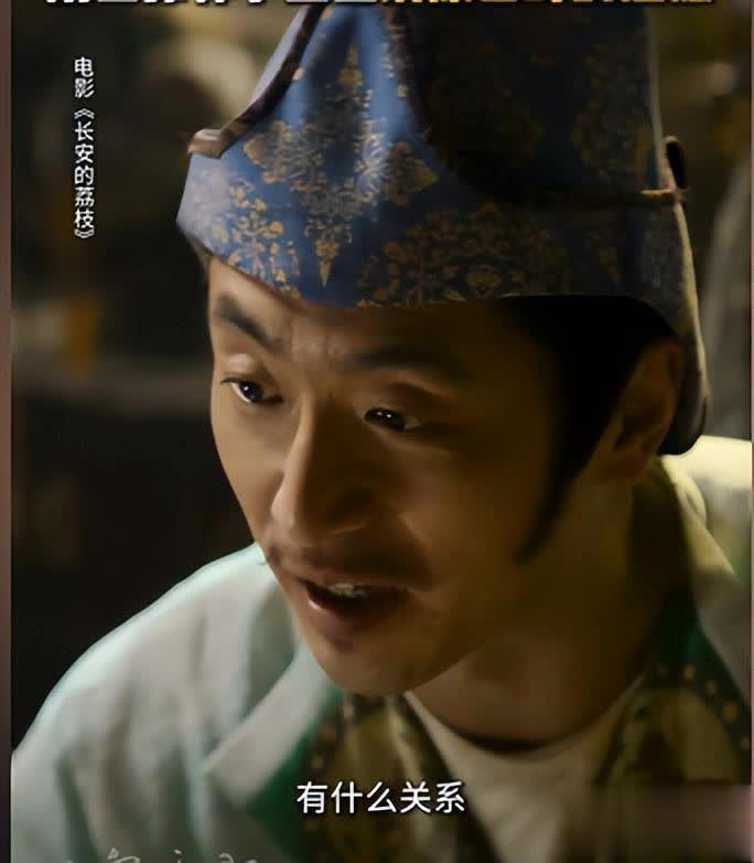 长安的荔枝这段冰船戏让全网破防 成年人的友谊太戳了